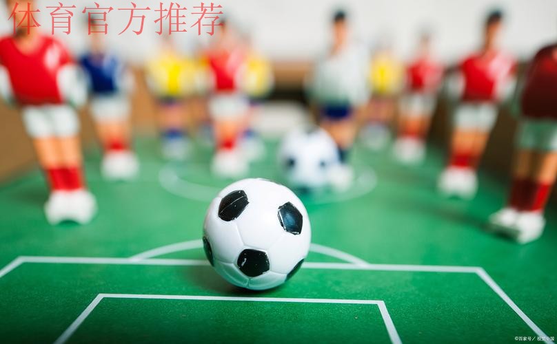 魏吉祥肯定五人制足球作用:会让我们的技术领先 魏吉祥肯定五人制足球作用:会让我们的技术领先